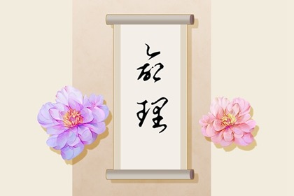 老黄历万年历 万年历表 万年历黄历查询