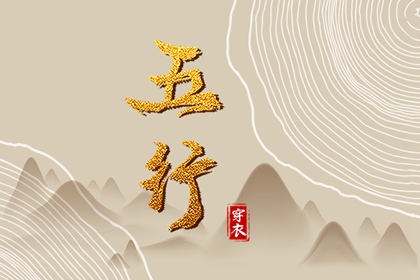 中国万年历黄道吉日|中国万年历|今日万年历查询