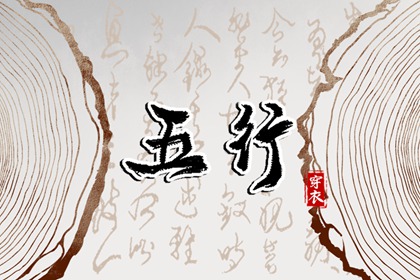 黄历择吉,择吉老黄历皇历,结婚择吉日