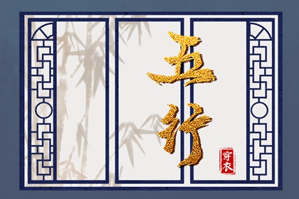 黄历择吉 择吉老黄历皇历 择吉老皇历