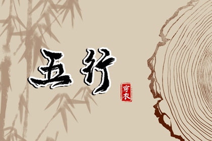 择吉老黄历|择吉黄历每日宜忌|择吉老黄历皇历