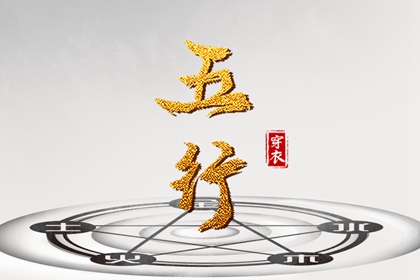 中国万年历黄历 万年历黄道吉日 今日万年历查询
