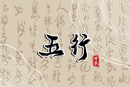 老黄历查询 黄历大全 中国黄历查询