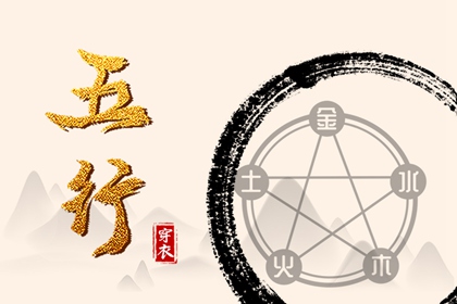黄道吉日查询_今日农历黄道吉日查询_日历全年黄道吉日